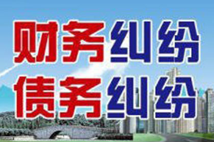 欠款不还或面临刑事处罚风险